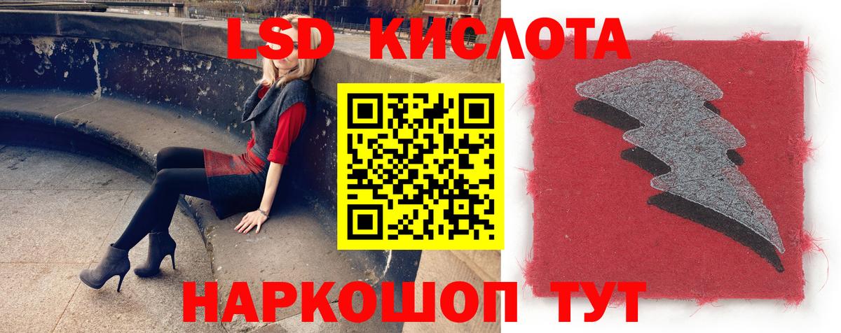Нижний Новгород  LSD-25 экстази кислота  Вход с VPN 