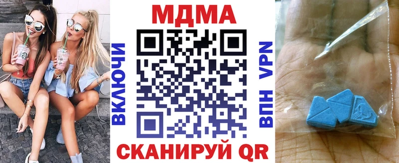 MDMA Molly гидра зеркало Нижний Новгород