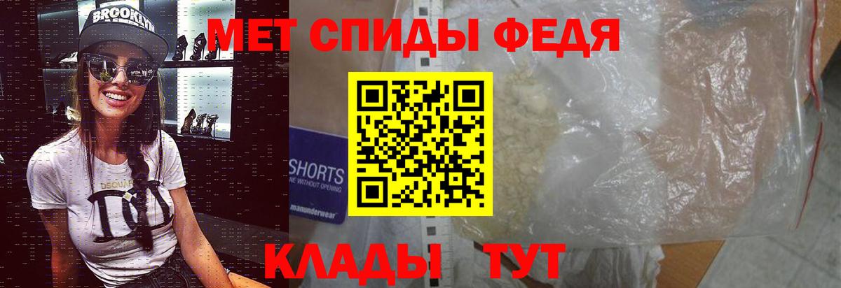 Метамфетамин Methamphetamine  Вход с VPN  Нижний Новгород 