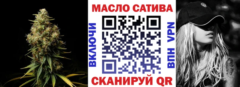 ТГК жижа  Нижний Новгород 