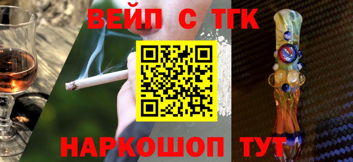 хочу   Дистиллят ТГК Wax  Вход с VPN  Нижний Новгород 