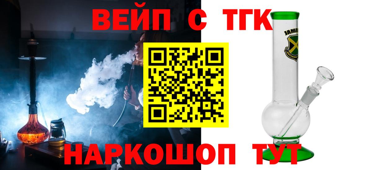 ТГК Wax  Вход с VPN  Нижний Новгород 