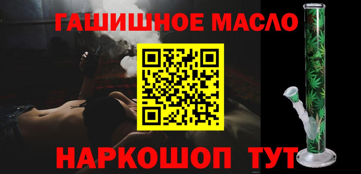 ТГК Wax Нижний Новгород