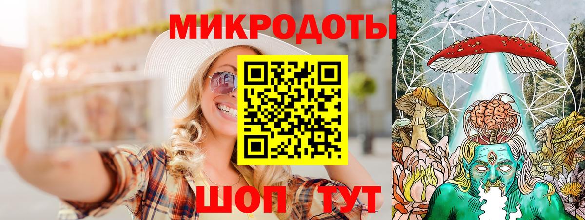 Псилоцибиновые грибы мухоморы  Вход с VPN  Нижний Новгород 