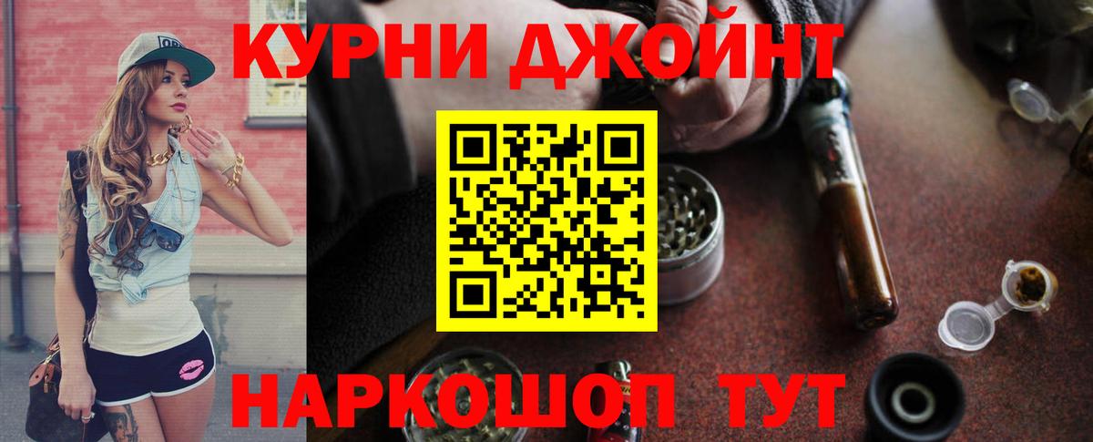 Каннабис Amnesia Нижний Новгород