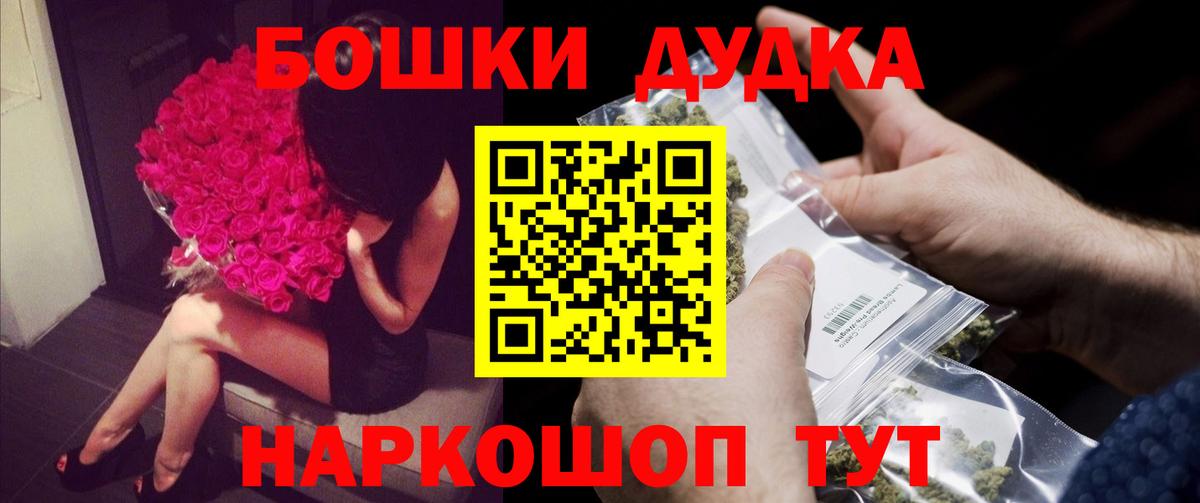 МАРИХУАНА White Widow  Шишки марихуана White Widow  Каннабис AK-47  Вход с VPN  Нижний Новгород  Марихуана Amnesia 